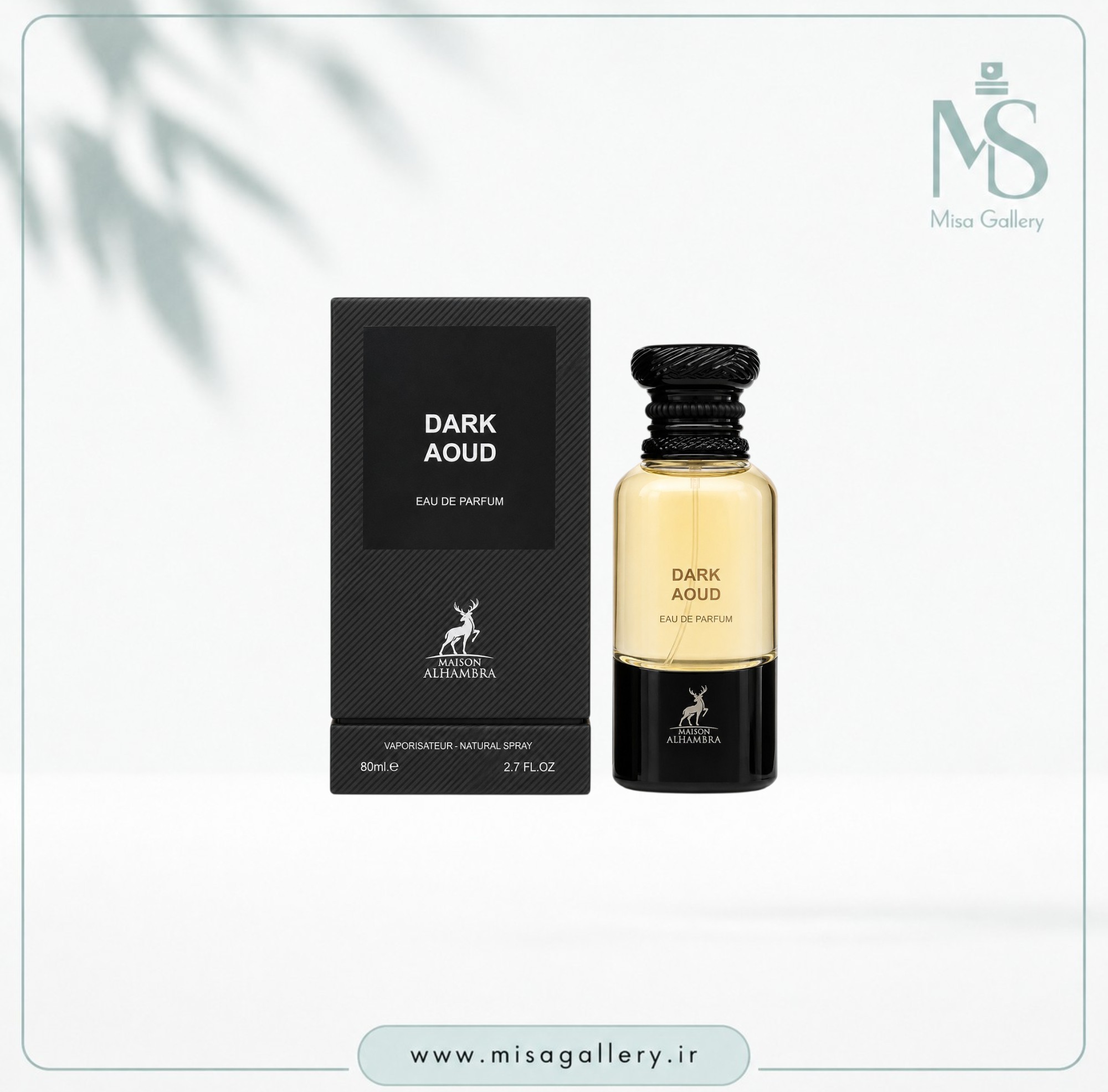 عطر ادکلن الحمبرا مدل دارک عود (تام فورد عود وود)